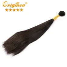 Originea Brazilian Natural Virgin Human Hair Bulk Unprocessed Remy Straight Bulk Hair for Braiding Natural Color 12 to 28 Inch