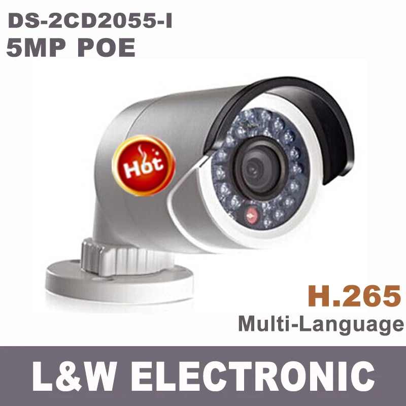 5MP POE IP camera Outdoor waterproof grade IP67 up to 30m IR distance support H.265/H.264/MJPEG with smart IR