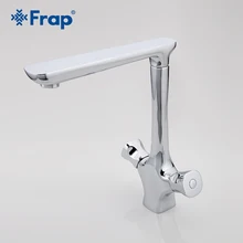 Новое поступление frap Кухня кран холодной и горячей воды смеситель двойная ручка семь письмо Дизайн 360 градусов вращения G4030