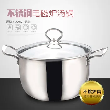 

promotional pot 22 cm Stainless steel soup pot kitchen pot