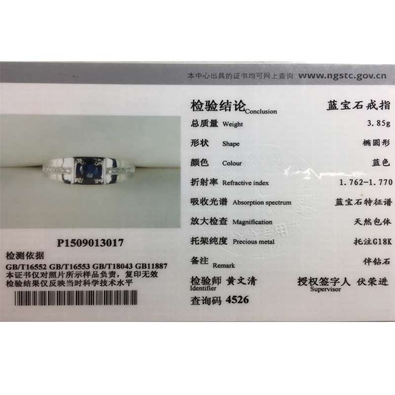 Noble Oval 4X6mm Natural Blue Sapphire Ring For Men In Solid 18Kt White Gold Wedding Ring,750 White Gold Diamond Ring WU292