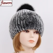 Женская шапка Настоящий мех кролика женский зимний теплый вязаный натуральный мягкий мех кролика Рекс шапка с лисьим меховым шаром шапочки шапки
