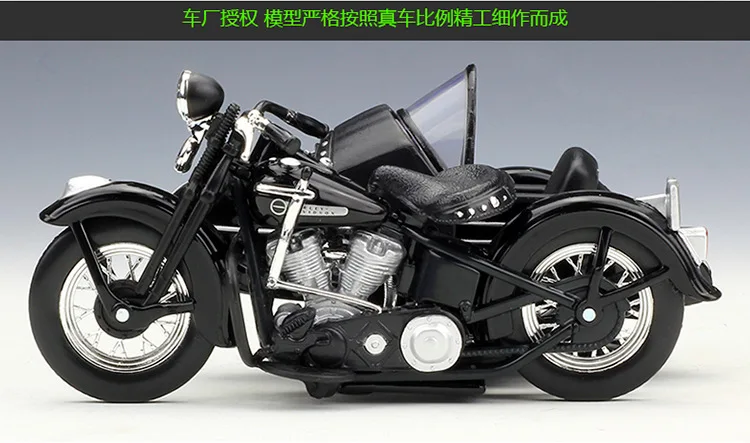1:18 1958 FLH DUO GLIDE Maisto модель автомобиля трехколесный мотоцикл литая металлическая модель мотоцикла для коллекционирования