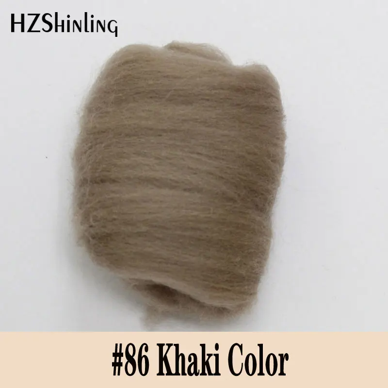 

5 g Super Soft felting Short Fiber Wool Perfect in Needle Felt and Wet Felt Khaki Color Wool Material DIY Handmade