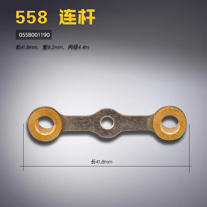 

FOR DURKOPP 0558001190 B for dukepu 558 Round Eyelet Locker Bong Eyelet Cart Linking Machine Accessories