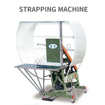 

High Quality Strapping Machine Automatic Rope Balers Strapper Binding Machine 220V 550W