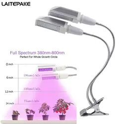Светодиодный светильник для выращивания, 110-240 В, полный спектр, 120 лм, шт., светодиоды, фитолампа для выращивания, настольная лампа с двойным