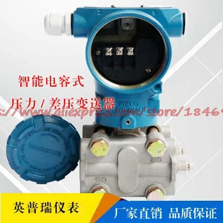 3151DP intelligent differential pressure transmitter HART protocol liquid 3151GP capacitive pressure sensor