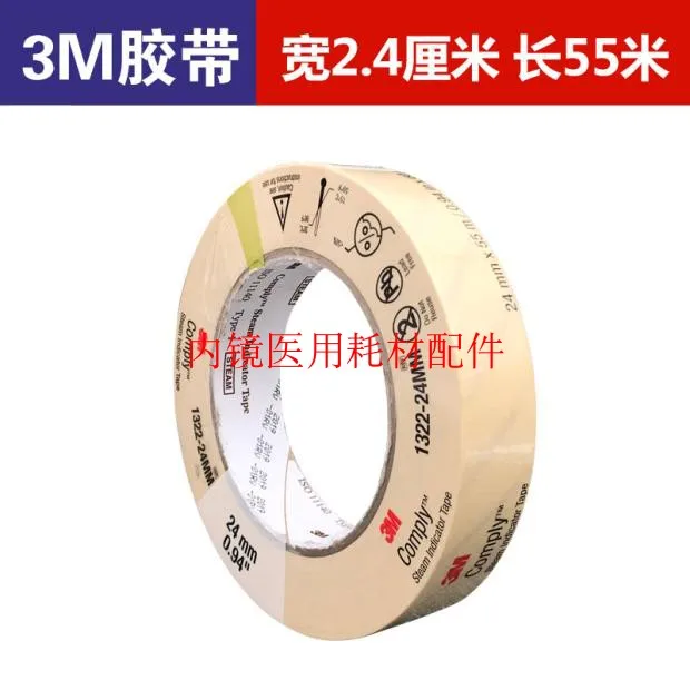 For 3M 1322 Autoclave Indicator Tape Chemical Pressure Steam Sterilization Test Adhesive Tape