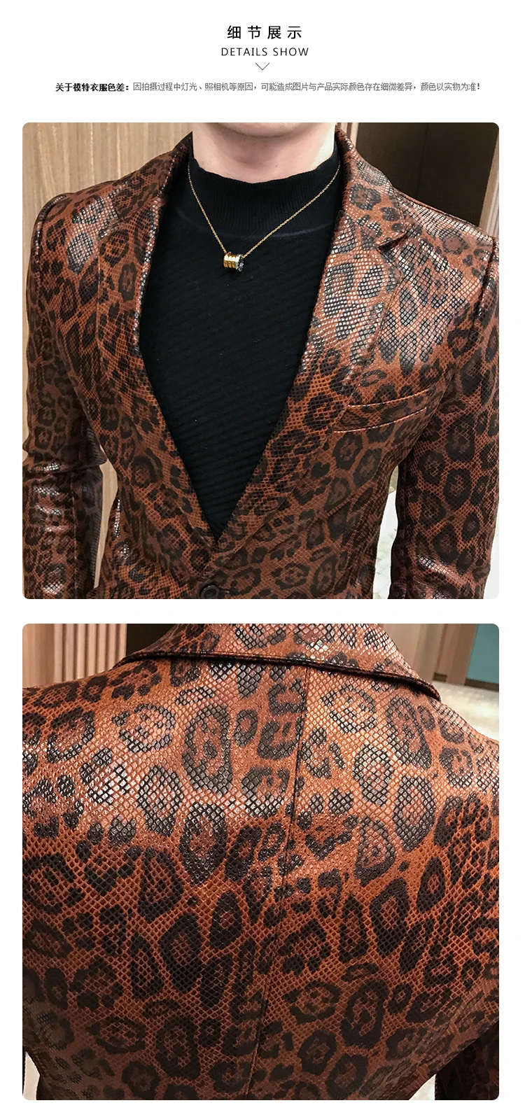 Autumn Leopard Print Mens Blazer Skin Suit Jacket Leather Stage Costumes For Singers Loose Coat Blaser Homens Terno Masculino