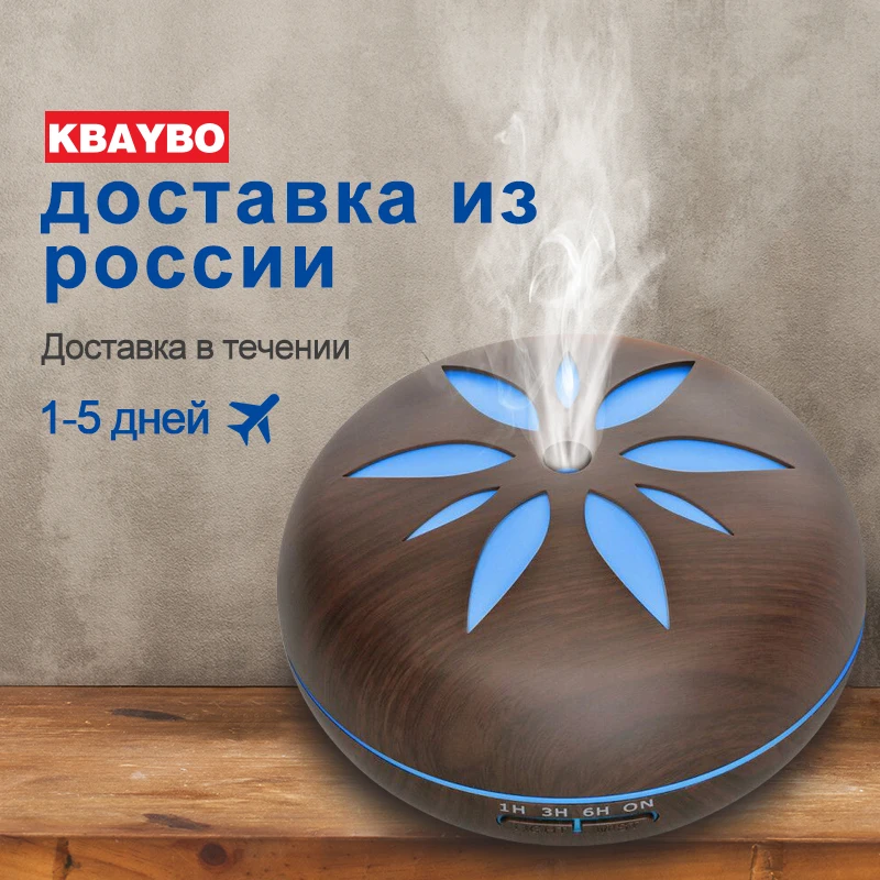 

550ml Ultrasonic Humidifier Essential Oil Diffuser Wood Grain Mist Humidifier LED Night Light for Office Home Bedroom