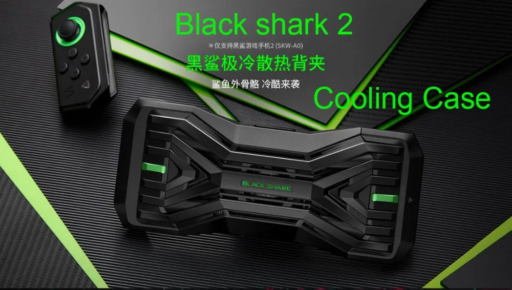 Xiao mi Black Shark 2 Чехол теплоохлаждающий чехол BR08 задняя крышка mi Black Shark 2 игровой телефон бампер чехол противоударный