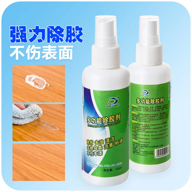 Self adhesive to glue agent auto supplies strong glass glue glue