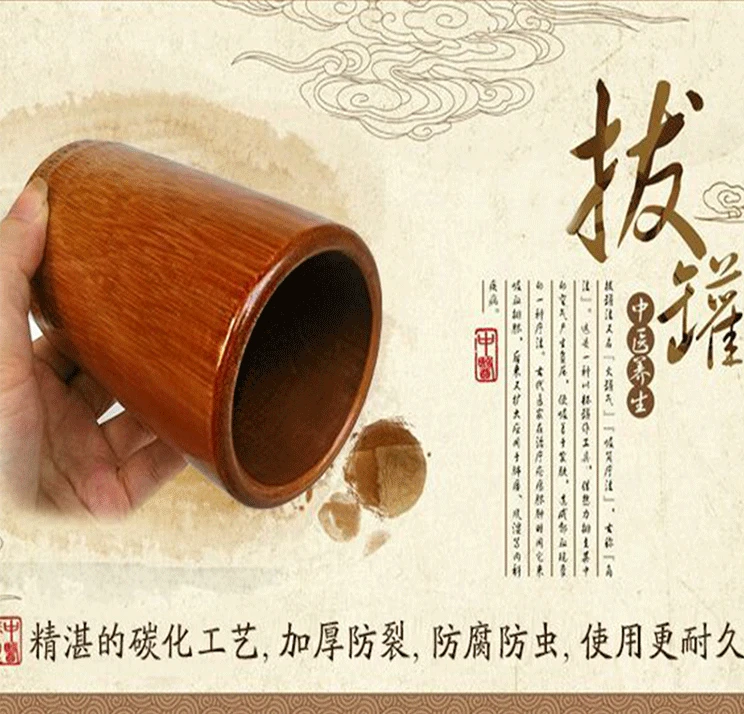 Лучшее качество, китайские бамбуковые чашки+ Бесплатный подарок, Традиционная китайская медицина, баночки для лечения, 12 шт. в наборе