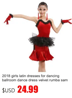 Детское кружевное профессиональное платье для латинских танцев для девочек, юбка для Фламенго, одежда для бальных танцев, сальса, Танго, Румба, Самба, костюм