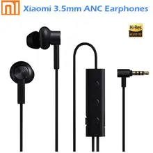 Xiaomi 3,5 наушники с шумоподавлением Гибридный 3 предмета в комплекте, 2 Класс Шум отменить 6 серия al-сплав провод оплетки металлический зажим L Plug высокого разрешения H20