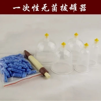 

Disposable sterile cupping apparatus 5 cups Vacuum cupping device free shipping