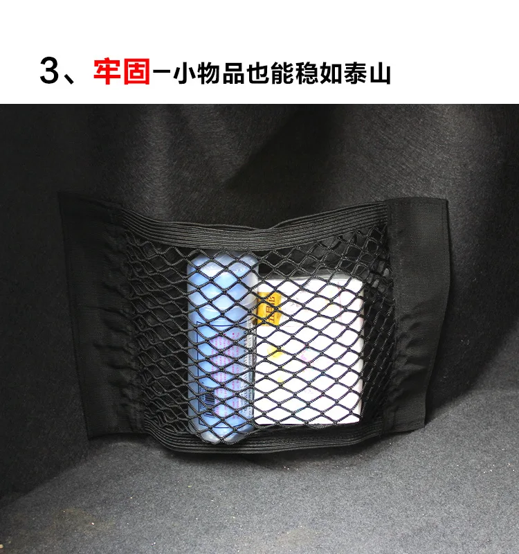 38*25 см Магнитная Петля и крючок Автомобильный задний инструмент багажник сиденье эластичная сетка Автомобильный багажник сумка для хранения