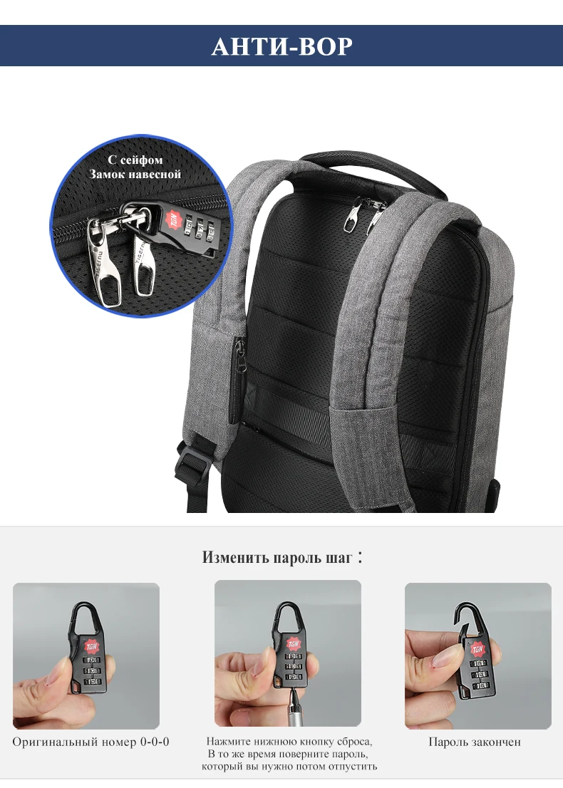 Tigernu Новый Anti Theft зарядка через USB рюкзак для ноутбука водостойкий путешествия Back Pack мужской повседневное