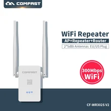 Comfast CF-WR302S 300 Мбит/с беспроводной домашний wifi повторитель в режиме моста усилитель сигнала 10dBi антенна wi fi точка доступа повторяется