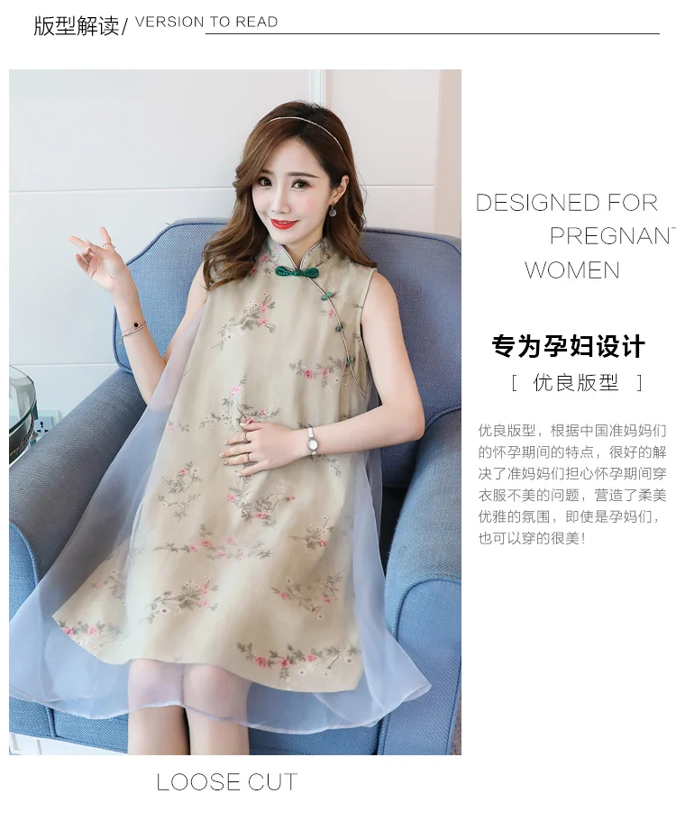 Новые летние Национальный стиль cheongsam Улучшенная Тан костюмы платье модная юбка для беременных
