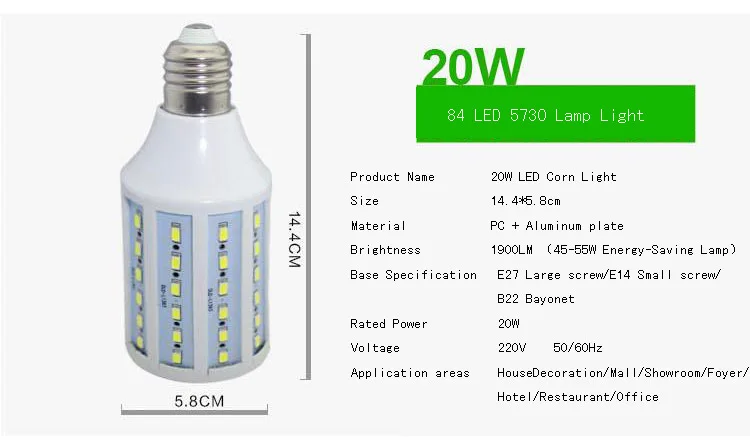 20 Вт светодиодный кукурузный свет продвижение цена 220 В 5730SMD 84 лампы бусины три года гарантии