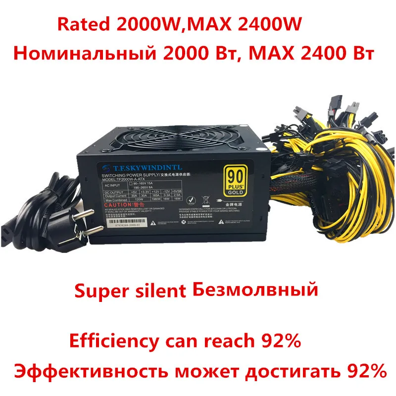 2000 Вт PC источник питания для Bitcoin Miner ATX 2000 Вт PICO PSU эфириума 2000 Вт ATX блок питания Bitcoin 12 В V2.31 ETH монета майнинга