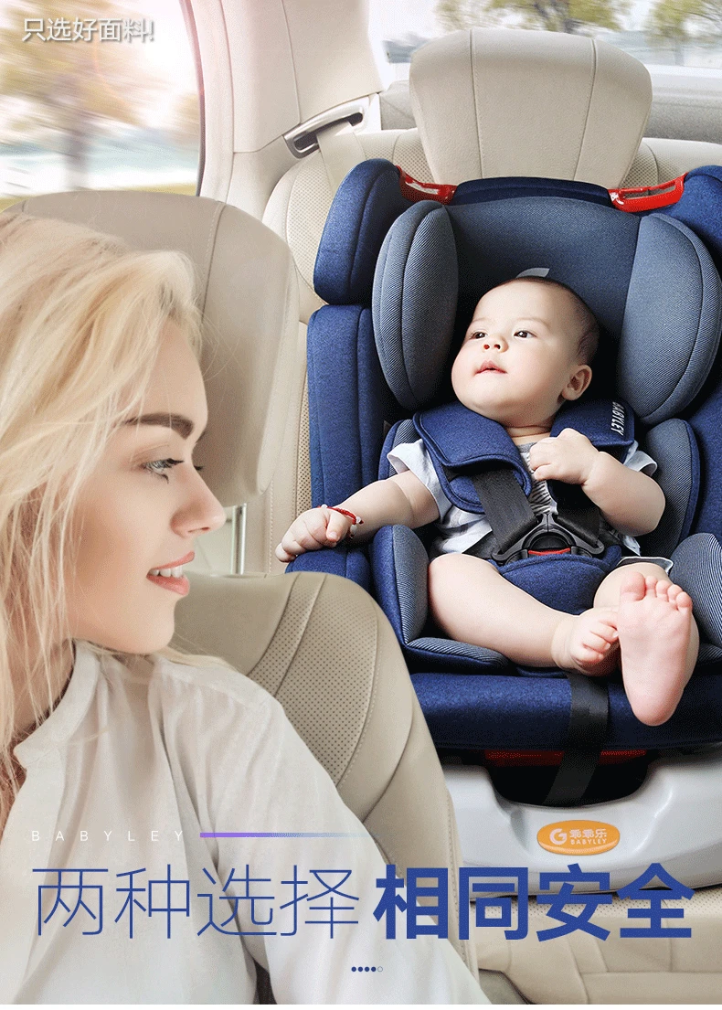 Новорожденный ребенок безопасности автомобиля От 0 месяцев до 12 лет вперед и назад опорная Подушка ремень крепления ISOFIX защелка интерфейс детское автомобильное сиденье