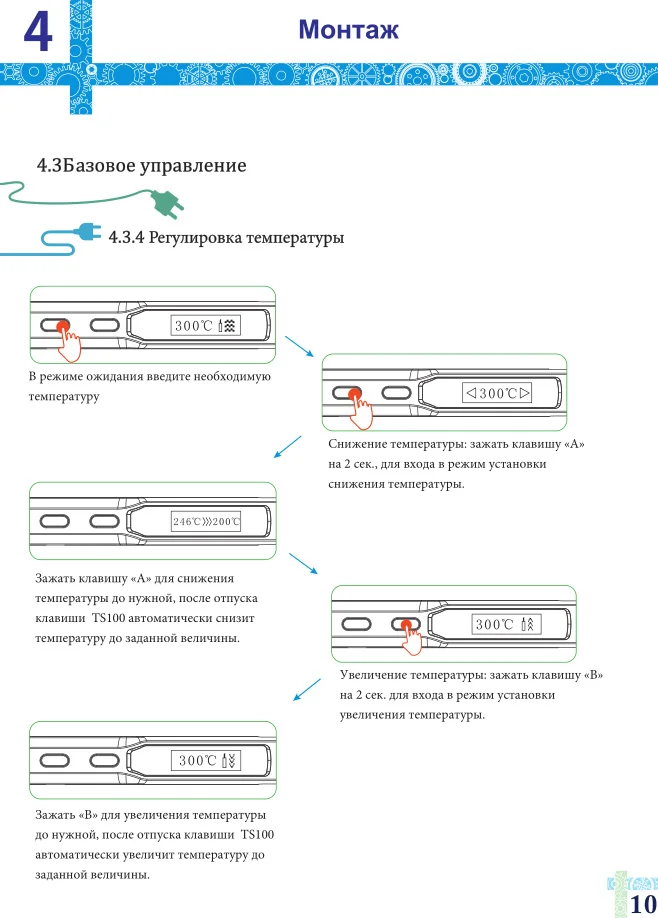 TS100 Умный Цифровой паяльник 65 Вт USB Мини Портативный Регулируемый температура ARM MCU TS-100 Электрический припой с подставкой