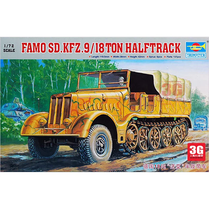 

1/72 Tank Model Assembly Model of 18 Ton Half Tracked Vehicle In Germany 07203