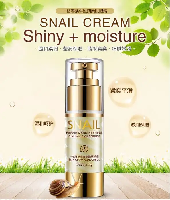 

Night Essence Eyes Creams Moisturizer Facial Anti-puffiness Dark Circles Anti Wrinkles And Bags Eye Gel Skin Care