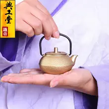 Посуда для напитков чугунные Чай горшок без покрытия японский кунг-фу Чай комплект золотой мелкие частицы чайник горшок Лидер продаж