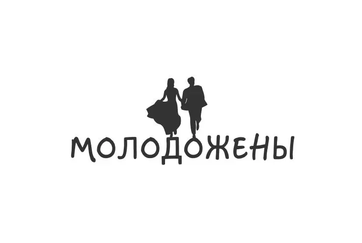 Пара симпатичных туфлей счастливых молодоженов (вид сзади) винил декоративная