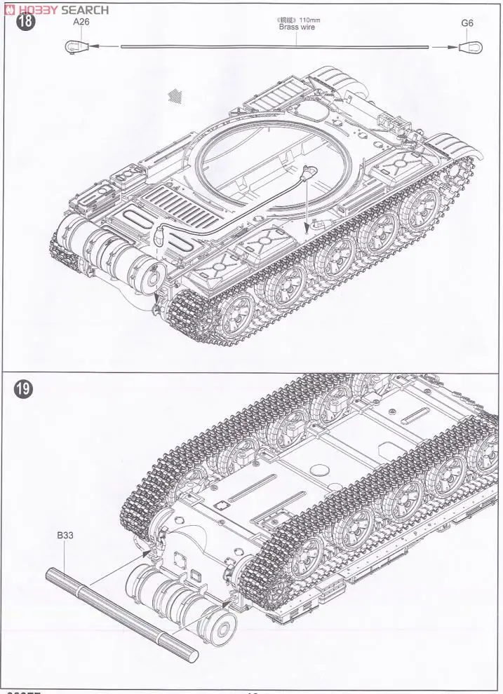 1/35 русский t-62 танк модели (1972 Тип) 00377