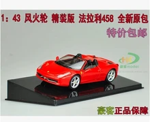 F458 SPIDER Hot wheels 1 43 car model alloy meatl diecast toy sports car supercar Furious