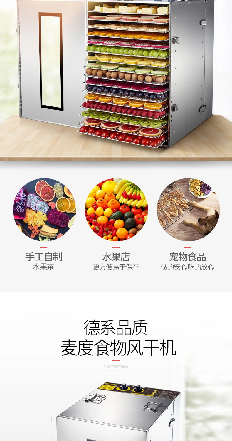 Perfect MAIDU ST-02 Food dehydrators 304 stainless steel High capacity Dried fruit machine Dehydration air dryer pet food Food dryer 0 Perfect MAIDU ST-02 Food dehydrators 304 stainless steel High capacity Dried fruit machine Dehydration air dryer pet food Food dryer 0