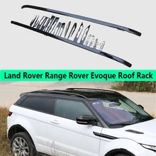 Для Land Rover Range Rover Evoque 2012- багажник на крышу, рейлинги для багажника, стойки для багажника, коробки для рельсов из алюминиевого сплава