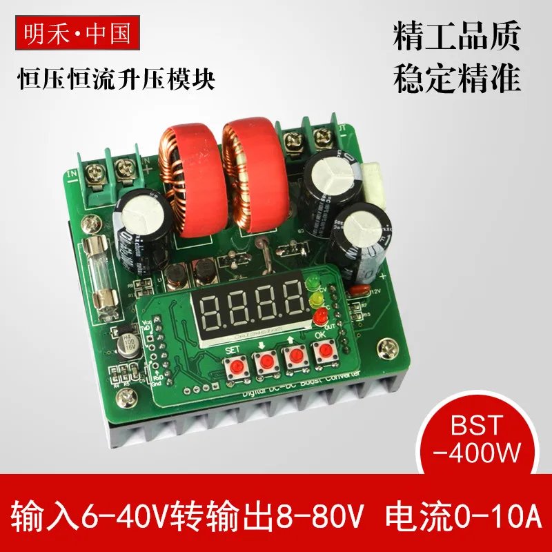 B400W digital controlled DC regulated power supply voltage and current meter 80V10A adjustable