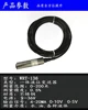 Level gauge sensor /input type level sensor /water level transmitters  4-20mA  0-5V/10v RS485 wire length 5m ► Photo 2/6