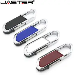 JASTER рекламный кожаный карабин креативный U диск Внешняя память 2,0 4 ГБ 8 ГБ 16 ГБ 32 ГБ 64 ГБ USB флэш-накопитель