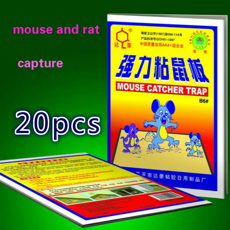 

20PCS Mouse Board Sticky Rat Glue Trap Mouse Glue Board Mice Catcher trap Non-toxic Environmentally Products pest control