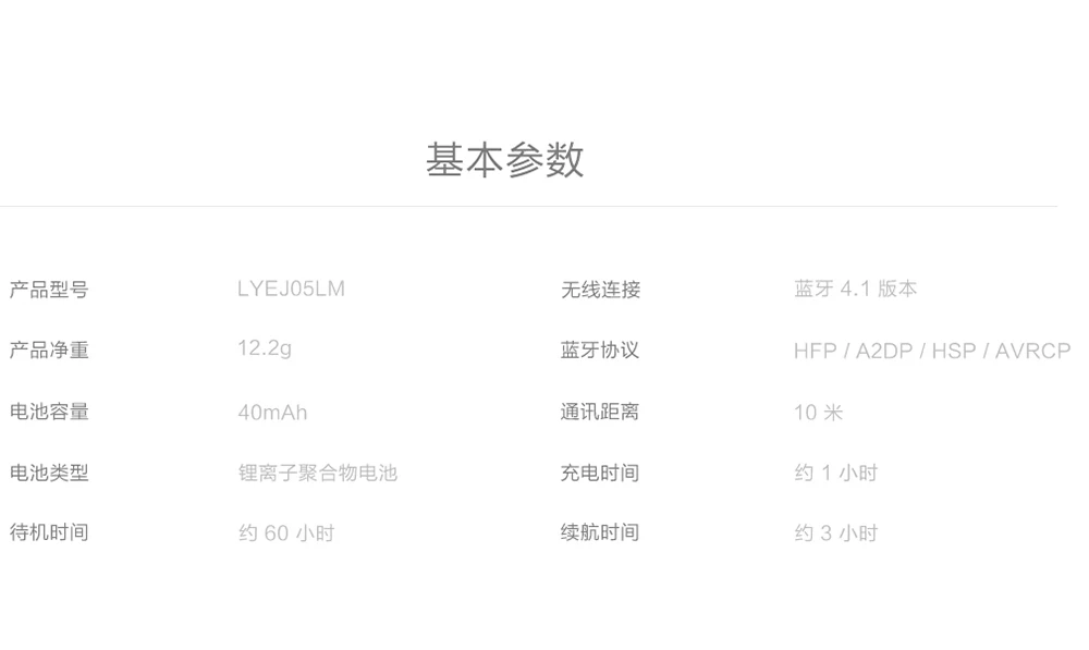xiaomi bluetooth earphone mini -19