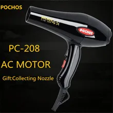 POCHOS.Professional AC motor Hair Dryer.2000W.Free shipping.2 meters line.Gift European conversion plug POCHOS.Professional AC motor Hair Dryer.2000W.Free shipping.2 meters line.Gift European conversion plug