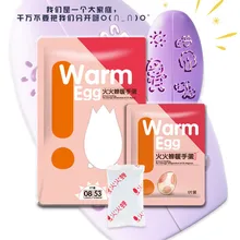 Многоразовая грелка для рук яйцо мгновенный воздушный активный Теплый Патч самоклеящийся нагрев грелка для рук для активного отдыха Кемпинг