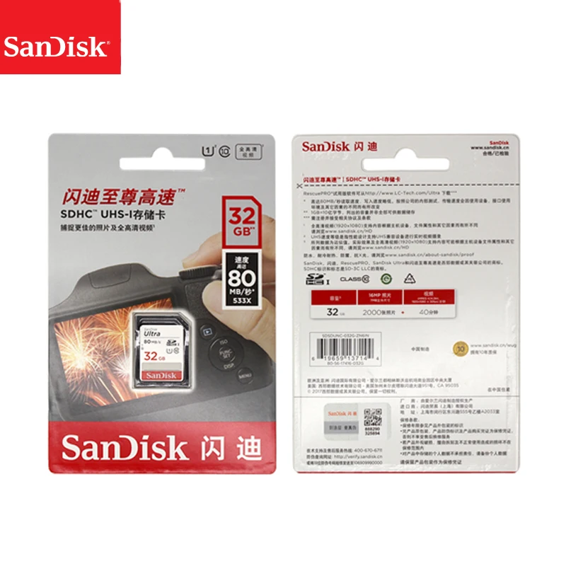 Двойной Флеш-накопитель SanDisk Ultra SD карта, 16 ГБ, 32 ГБ, 64 ГБ, 128 Гб класс 10 SDHC карта памяти SDXC карты C10 80 МБ/с. sd-карта Поддержка официальный проверки