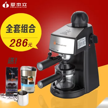 

Household cm6811 fully-automatic steam coffee machine espresso coffee pot 5bar foam