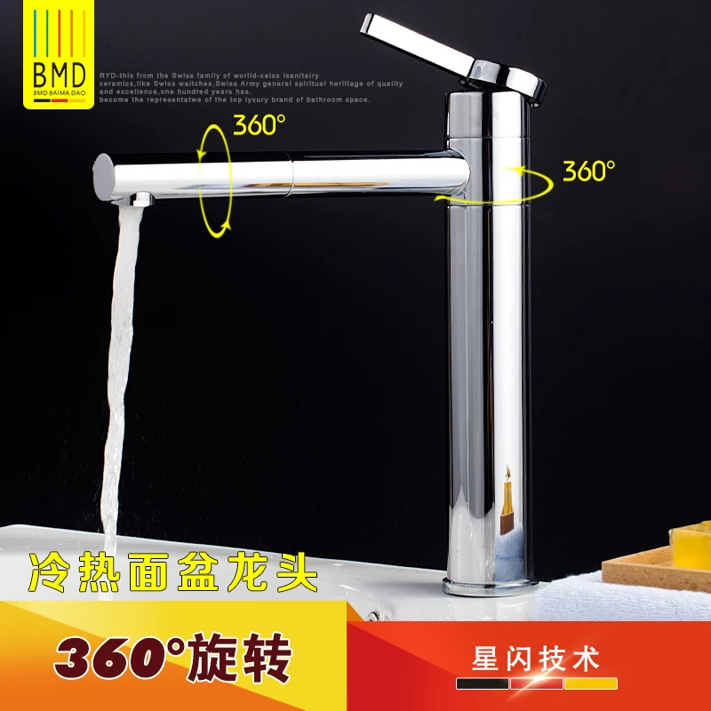 

copper faucet wash basin heightening stage basin faucet rotation
