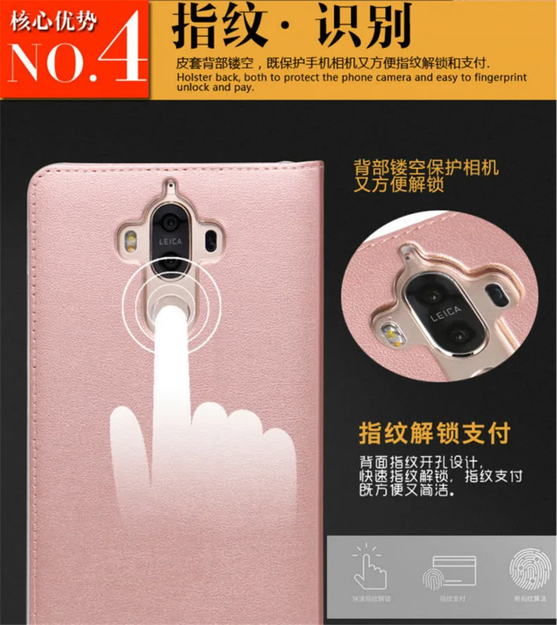 huawei mate9  (8)