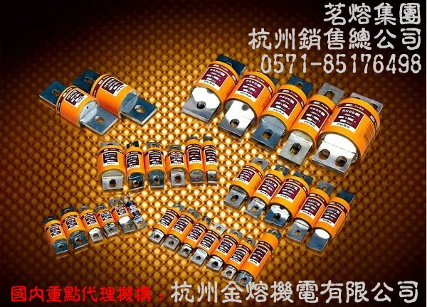 MRO Ming melt . another shot RS97F 690V 350A tube fuse bolt |