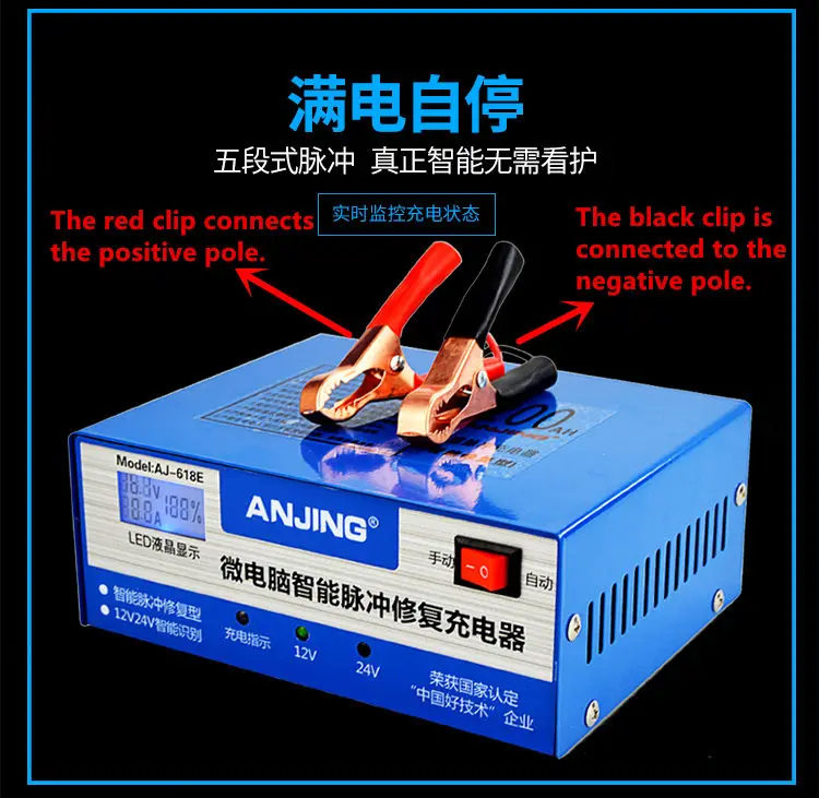 12V/24V Car Battery Charger Automatic Intelligent Pulse Repair motorcycle battery charger all intelligent battery charger 12V/24V Car Battery Charger Automatic Intelligent Pulse Repair motorcycle battery charger all intelligent battery charger